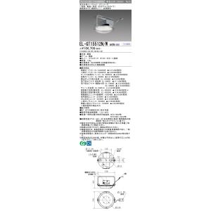三菱 EL-GT15112N/W AHTN 後継品「EL-GT15122N/W AHTN」にてお届け