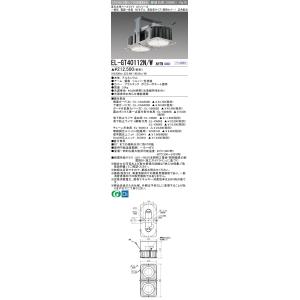 TOSHIBA（東芝） 東芝ライテック LEDJ-15507N-LD9 (LEDJ15507NLD9）高