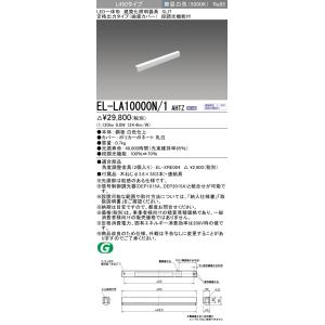 三菱（MITSUBISHI） ポイント2倍 おすすめ品 三菱電機 EL-LHB42200