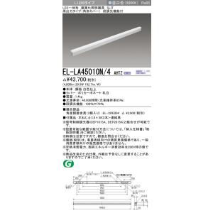 三菱 おすすめ品 EL-SK8010N/4 AHTZ LEDスクエアライト □450 埋