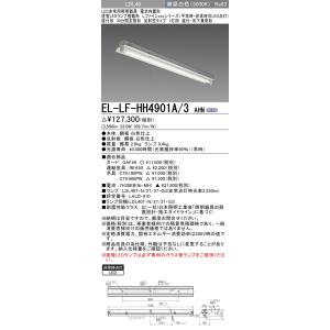 三菱（MITSUBISHI） おすすめ品 EL-SK8010N/4 AHTZ LEDスクエアライト