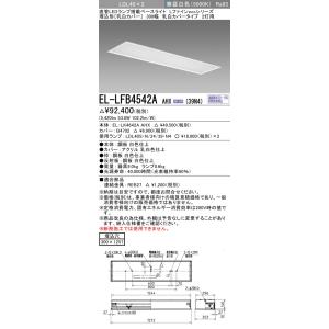 三菱（MITSUBISHI） おすすめ MY-H470430/N AHTN （EL-LHH41500+EL