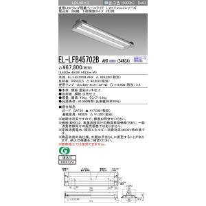 Panasonic（パナソニック） NNF42666 LE9 天井埋込型 40形 直管LED