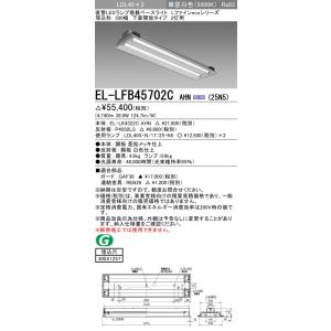 法人様限定】パナソニック XLX420AENP LE9 LEDベースライト 40形 富士