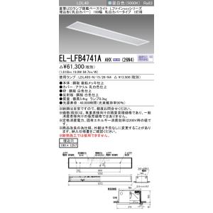 三菱（MITSUBISHI） 本体＋表示板セット KSH1911A 1EL +S1-1041S LED