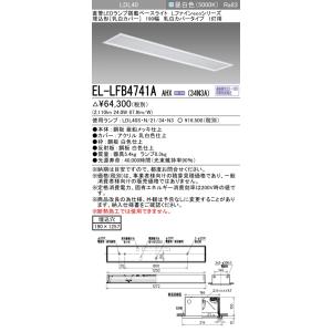 三菱（MITSUBISHI） 本体＋表示板セット KSH2911A 1EL+S1-2061S LED