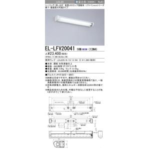 Panasonic（パナソニック） NNN51151S LE1 天井埋込型・壁埋込型 LED