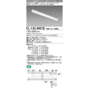 ODELIC（オーデリック） XG505005P1B S (UN1301BR) 薄型 ベースライト