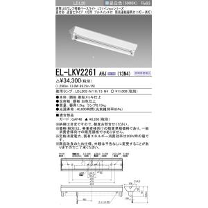 【未使用品】TOSHIBA LEDスポットライト LEDS88900Y(K)M LEDS88900Y(K)M | 住宅用 ランプ交換可能形 屋外スポットライト