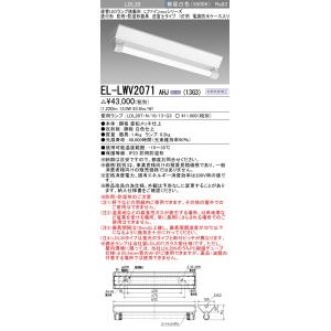 Panasonic（パナソニック） NNU140155KLE9 SB150形50K拡散