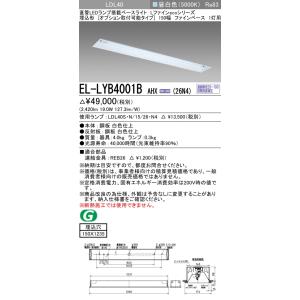 Panasonic（パナソニック） NYT1033RZ LE9(NYT1033RZLE9） 天井直付型