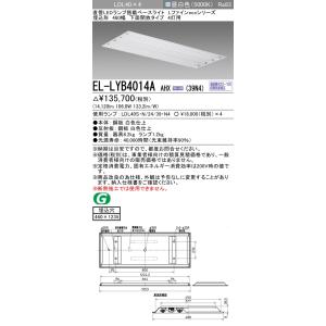 三菱（MITSUBISHI） おすすめ品 EL-SC12010N/6 AHTZ LEDスクエアライト