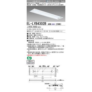 三菱（MITSUBISHI） おすすめ品 EL-SK4512N/4 AHTZ LEDスクエアライト
