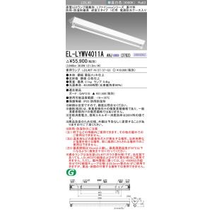三菱（MITSUBISHI） ポイント2倍 おすすめ品 MY-WH470530/N AHTN