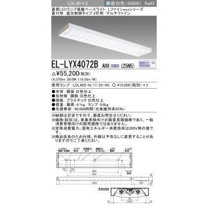 Panasonic パナソニック XLX420AENPLE9 /40形 一般タイプ・2500 Panasonic パナソニック XLX420AENPLE9 /40形 一般タイプ・2500