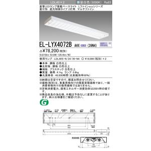 三菱（MITSUBISHI） おすすめ MY-V440430/N AHTN （EL-LHV41500+EL
