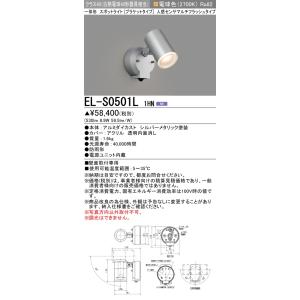 三菱（MITSUBISHI） LHR110N-H-E39/400-250 HIDLEDランプ 高天井用 下