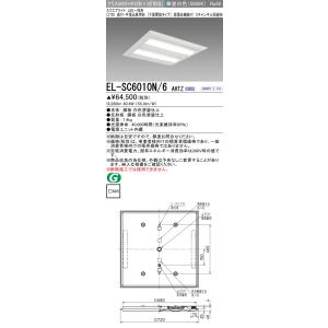 三菱（MITSUBISHI） DEP1005 (LED器具用調光器(信号制御方式)) : て