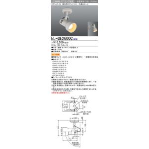 TOSHIBA（東芝） ポイント2倍 東芝ライテック LEDD-28003 ダウンライト