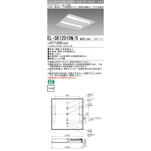 三菱（MITSUBISHI） EL-SK6011N/4 AHTZ LEDスクエアライト □450 埋込