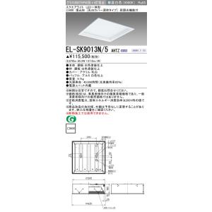 TOSHIBA（東芝） TEK-20212-SL17 FL20×2電撃殺虫器 屋内・軒下用