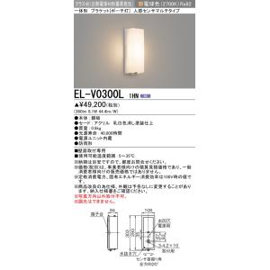 三菱（MITSUBISHI） おすすめ品 EL-GT15110N/W AHTN LED高天井ベース