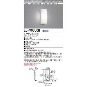 三菱（MITSUBISHI） おすすめ品 EL-GT20112N/WS AHTN LED高天井 RG