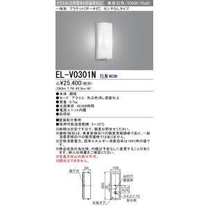 三菱（MITSUBISHI） MY-WV425530/N AHTN ベースライト 150幅 固定出力