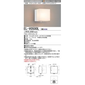 三菱 EL-SK7512N/5 AHTZ LEDスクエアライト □600 埋込 三菱 EL-SK7512N/5 AHTZ LEDベースライト スクエアライト 埋込形