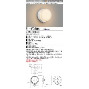 LED一体形スクエアライト□275 電源内蔵 乳白カバー 段調光 3000K EL-SK3002LM/2AHTZ 三菱 おすすめ品 EL-SK3002WM/2 AHTZ LEDスクエアライト □275