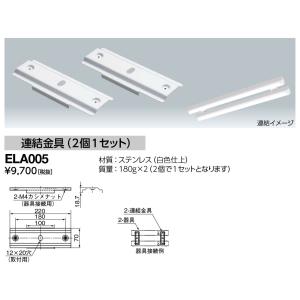 三菱（MITSUBISHI） EL-D00/1（152NM）AHN 100φ 反射板枠（白色コーン