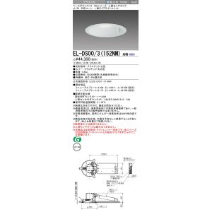 TOSHIBA（東芝） TEK-20212-SL17 FL20×2電撃殺虫器 屋内・軒下用