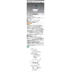 三菱（MITSUBISHI） MY-WV425530/N AHTN ベースライト 150幅 固定出力