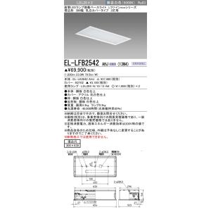 Panasonic（パナソニック） LGB50288XB1 間接照明 ベーシックライン