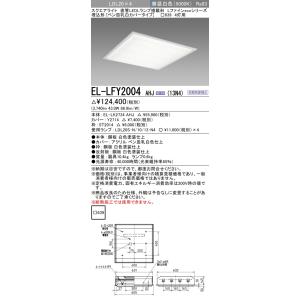 三菱（MITSUBISHI） EL-DU102NM AHN ベースダウンライト ライト