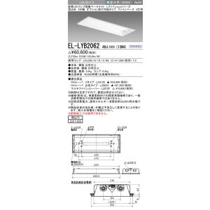 4台セット　三菱　EL-SK4010N/4 AHTZ 未使用　kane 三菱 EL-SC4010N/4AHTZ 三菱LEDスクエアライト 直付・半埋込