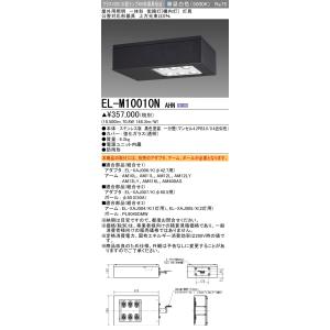 三菱 三菱 MY-WH470530/N AHTN ベースライト 固定出力・段調光