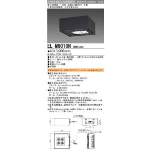 岩崎電気 E50103/NSAN9/DB 60VAクラス 水銀ランプ300〜250W相当