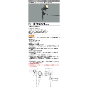 三菱（MITSUBISHI） おすすめ品 EL-SK7512N/5 AHTZ LEDスクエアライト