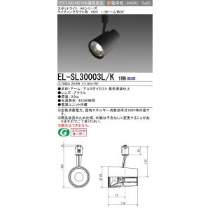 三菱（MITSUBISHI） 本体＋表示板セット KSH1911A 1EL +S1-1041S LED