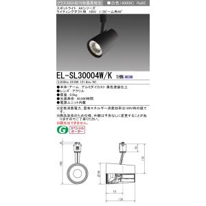 三菱（MITSUBISHI） EL-LH-FHS41200A (ELLHFHS41200A) Myシリーズ40形