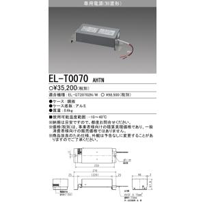 三菱 DEP1005 (LED器具用調光器(信号制御方式)) : てかりま専科 三菱 DEP1005 (LED器具用調光器(信号制御方式)) : てかりま専科