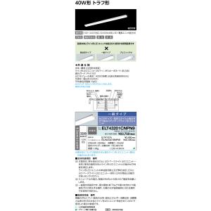 三菱（MITSUBISHI） おすすめ品 MY-WL450530/N AHTN (MYWL450530NAHTN