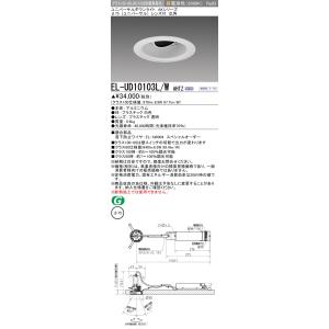 TOSHIBA（東芝） LEM-012009(W)-S1 高輝度誘導灯交換LEDモジュール