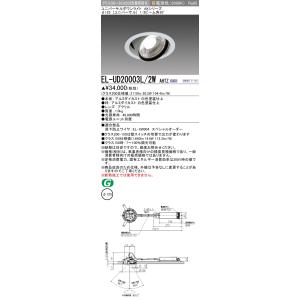 三菱 KSH1911A 1EL 誘導灯（本体）片面灯 C級 表示板別売