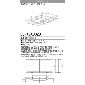 三菱（MITSUBISHI） KSH40162 1EL LED誘導灯 本体のみ 両面灯 B級BH形