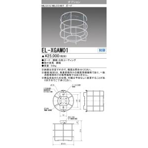 三菱（MITSUBISHI） おすすめ品 MY-WL450530/N AHTN (MYWL450530NAHTN