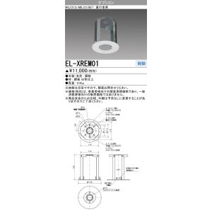 三菱 おすすめ品 EL-GT30110N/W AHTN LED高天井ベースライト 三菱 おすすめ品 EL-GT30110N/W AHTN LED高天井ベースライト
