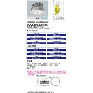 Panasonic（パナソニック） NNFS41811C LE9 直付型（昼白色） ウォール