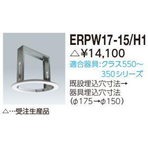 岩崎電気 岩崎 LDRS128N-H-E39/HB LEDアイランプSP 水銀灯700W相当 昼
